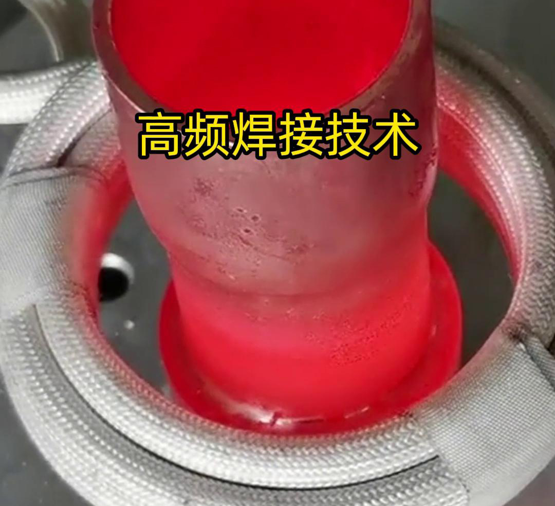 大銅管的高頻焊接是一種高效、高質(zhì)量的焊接方法，能夠滿足各種工業(yè)生產(chǎn)的需求